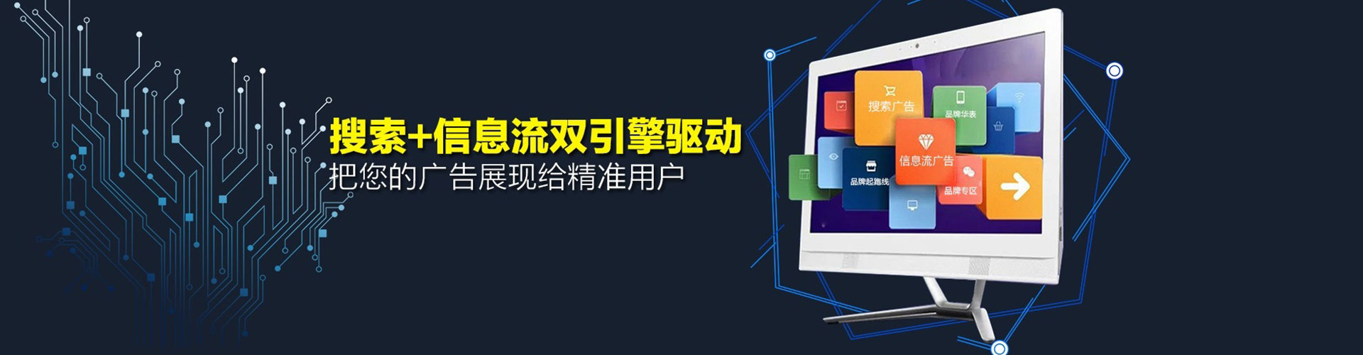 江西信息流投放